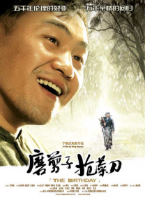 伊甸园精品